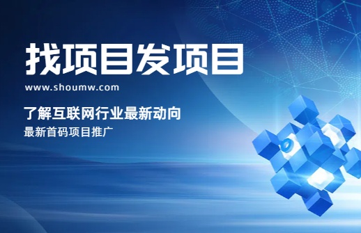 整理了十个悬赏任务app大全，来看看哪个适合你做！
