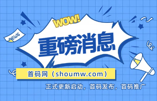 悬赏任务平台怎么选，做悬赏任务因注意的事项！