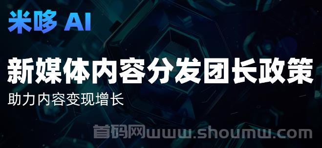 秘盒星球：全新征程上线开启，分享邀请活动已开启！