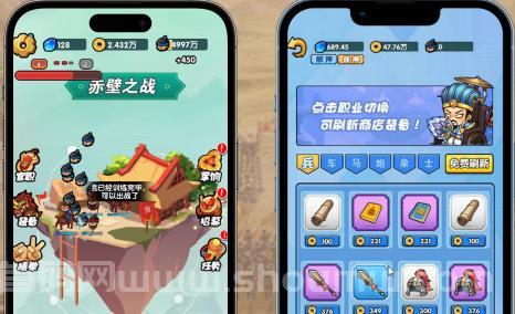 三国大乱斗：策略冒险对战链游，内置组件和对战模式！