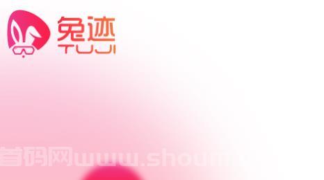 兔迹Tuji：数藏+实物收藏，兔迹开启全新数字娱乐体验！