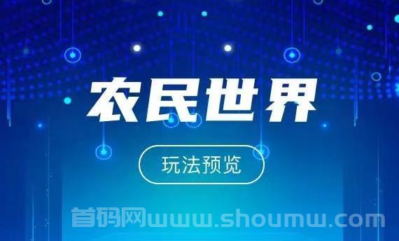 7月份首码项目值得推广的平台，其中首码网更为出众！