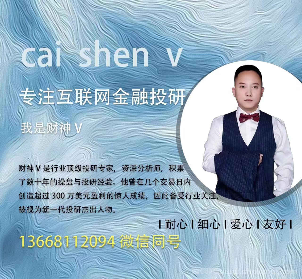 惠利行：年度首码黑马，全新项目内测扶持！