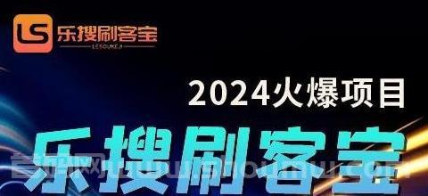 乐搜刷客宝：先进的人工智能技术，简单几步轻松拿捏！