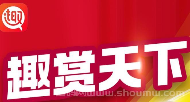 趣赏天下：体验全新打赏机制、卷轴收藏、桃花岛升级等多重玩法