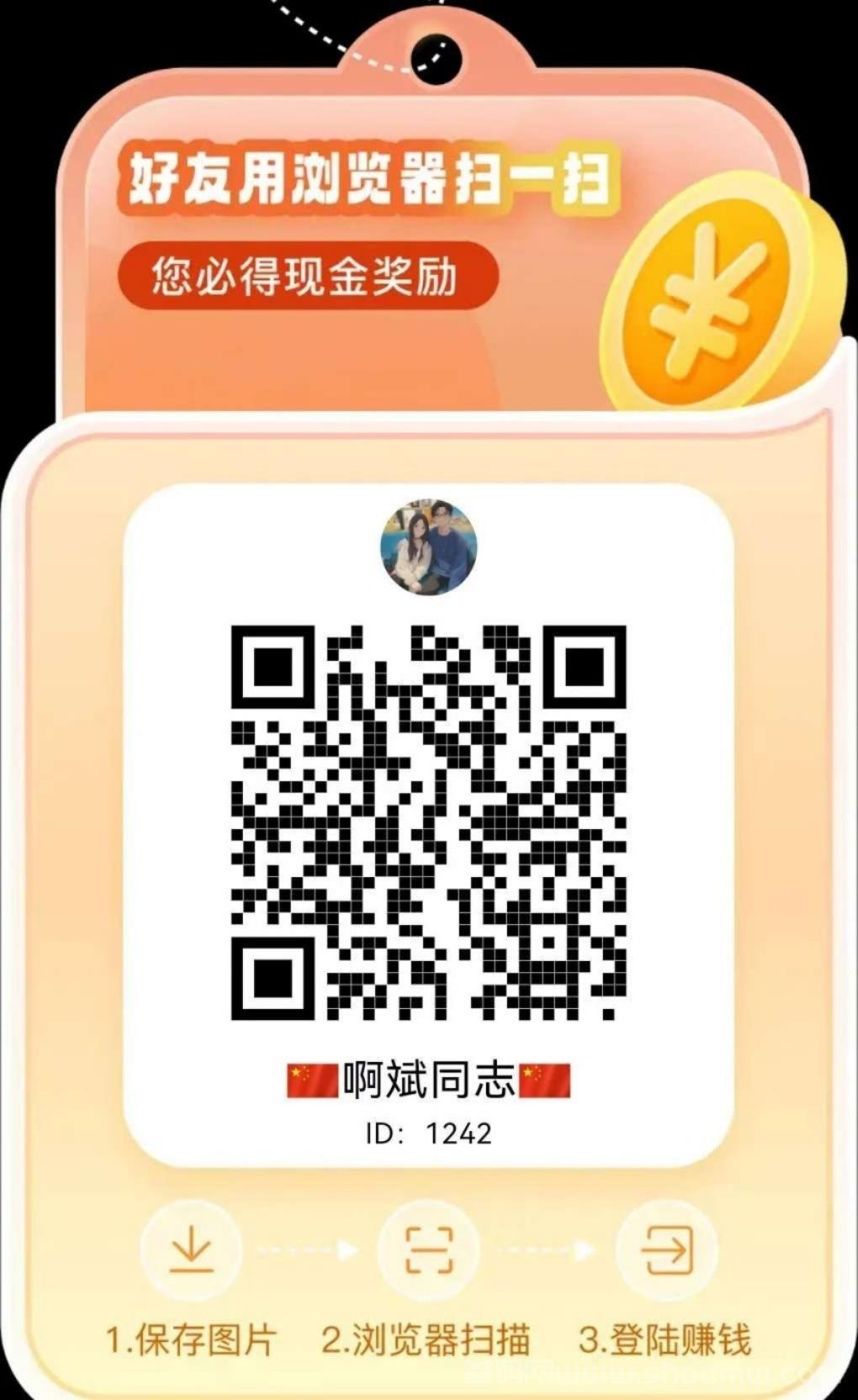 赏金猎人首码上线，首批对接可零撸可投，抓紧进场占位！