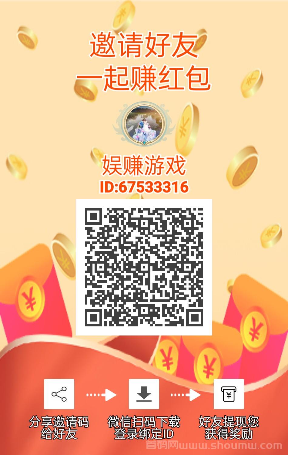 娱赚剧场首码刚出，零撸天花板，不用养机！