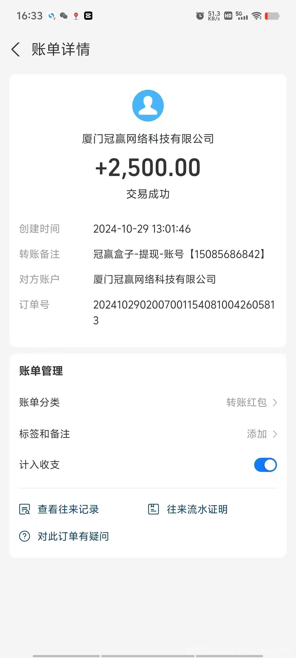 冠赢旗下搬砖大作，自由交易，全服交易行商场，玩法独特