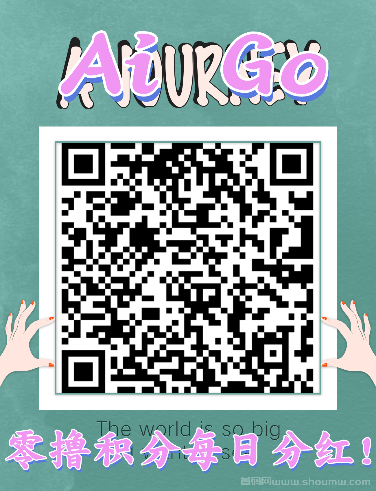 首码Ai go ，零撸得积分，积分永久分荭