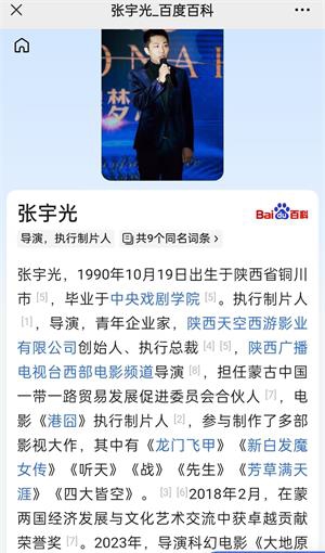 元点短剧：2.8亿第二部科幻电影《大地原点》，十六大亮点！每天享分米！