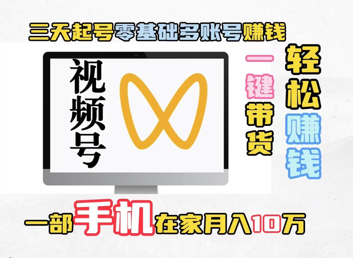 已赚98W、一抖赚自动化一键赚钱、普通人翻身项目、0基础开启！