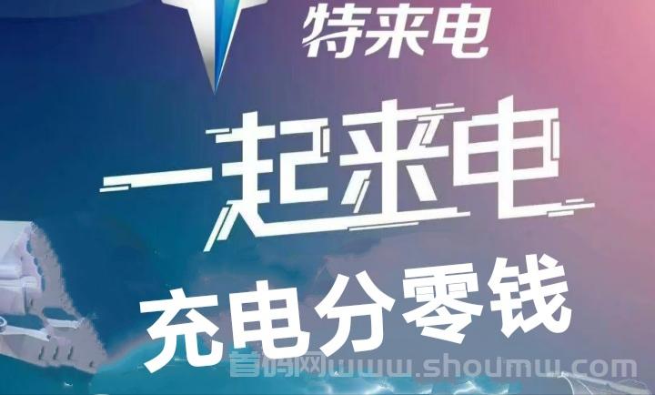 特来赚怎么玩？特来赚广告模式知乎力推荐