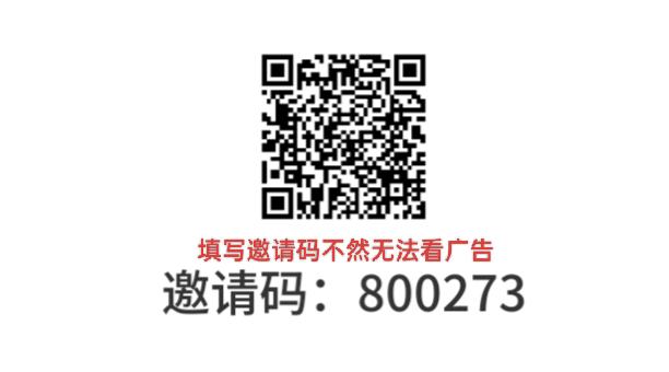 聚享空间APP:高效收溢，无门槛N代下级