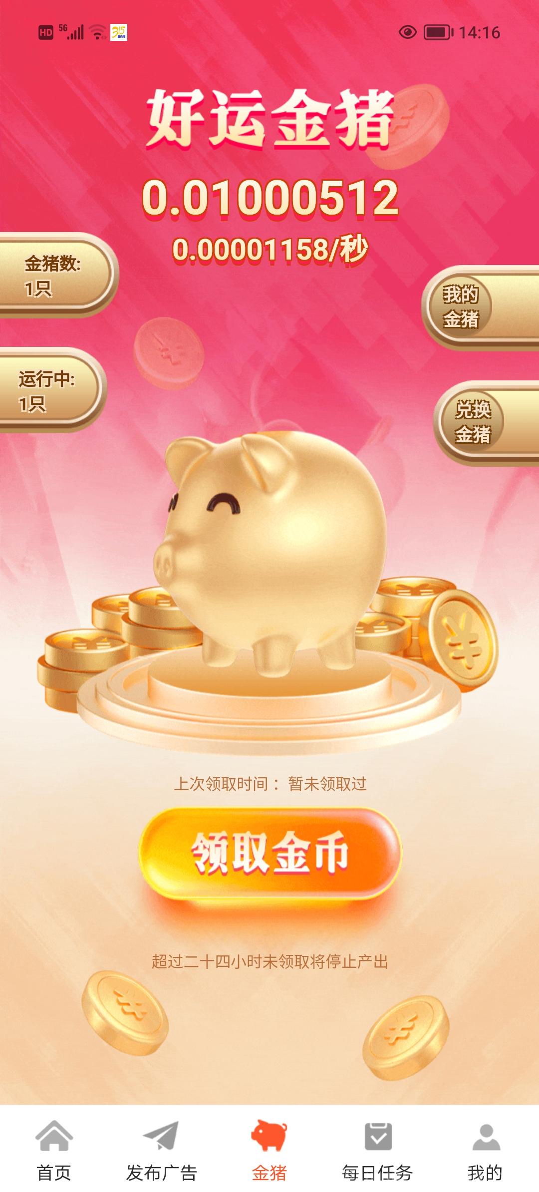 聚宝阁首码零撸，猎人来了模式。