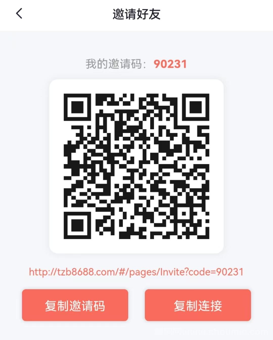 首码躺赚宝微信托管刚出一秒，单号一天13-20+