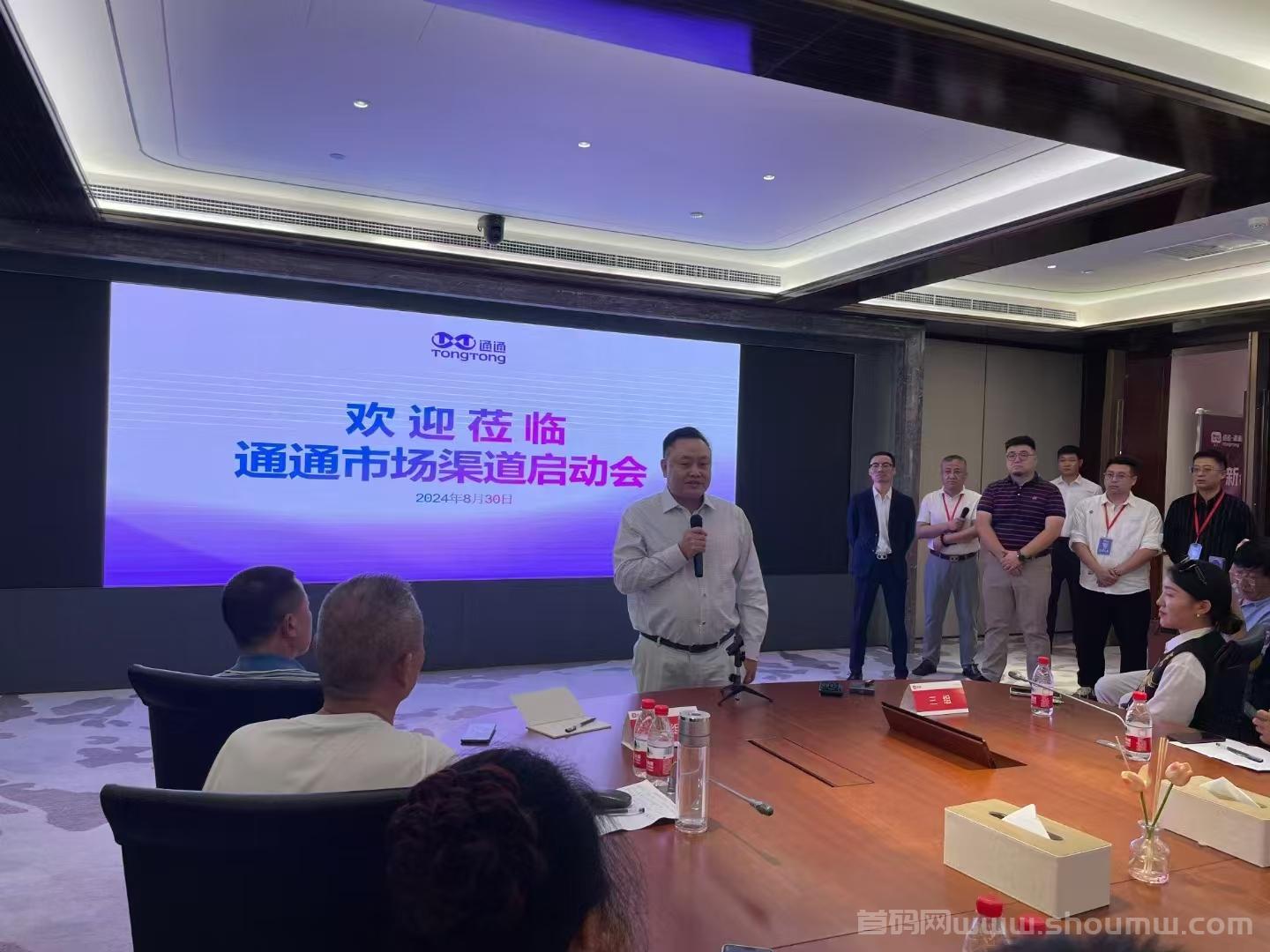 国美通通APP：开启WEB3新商业革命，面向全国招募创世会员（推广员），千城计划已启动