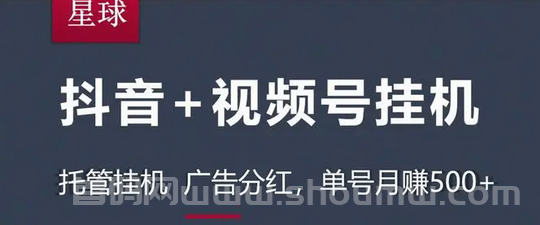 点赚宝：角本开起来不用管就行，无需要人工的手机兼职