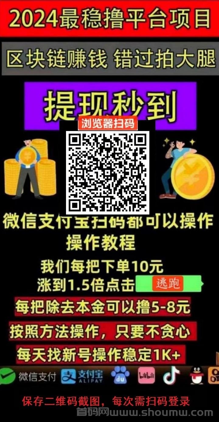 game loft游戏：采用独特的竞技模型，操作简单！