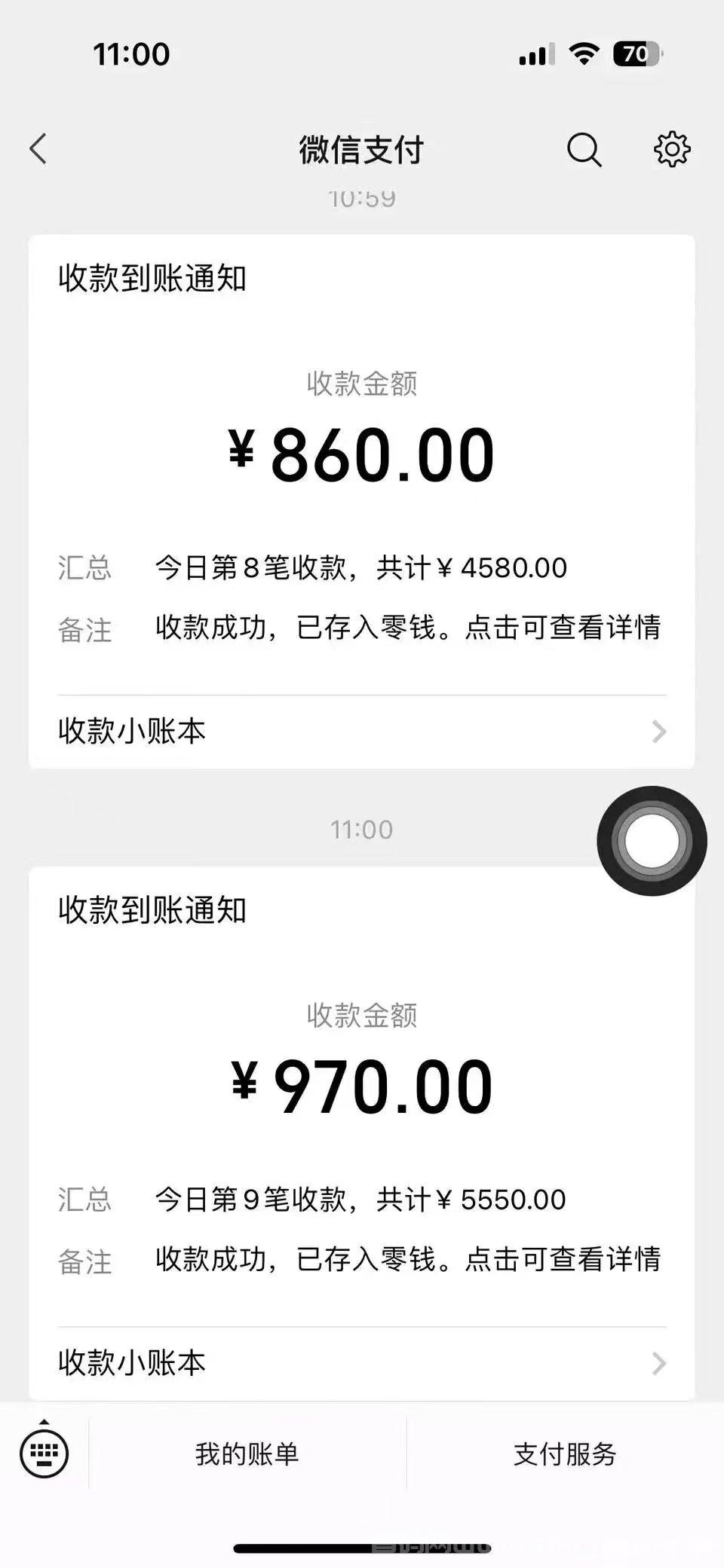 2024稳定渠道传奇卦机项目，收溢当天到，长期稳定