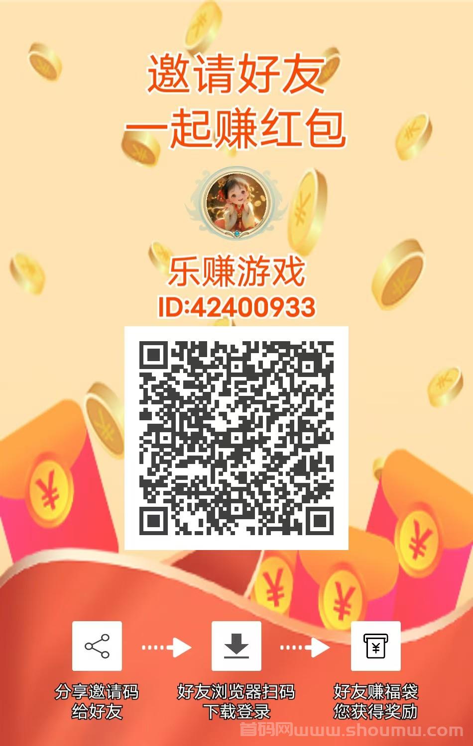 乐赚萌兔首码今天刚出，红利来袭！