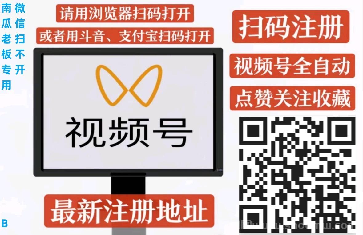 一斗米卦机，可以完全得信任平台努力