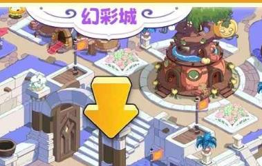 幻彩城： 预计12月10日上线，和世界宝石合作互通，首发68初级战令卡立得4个幻彩石