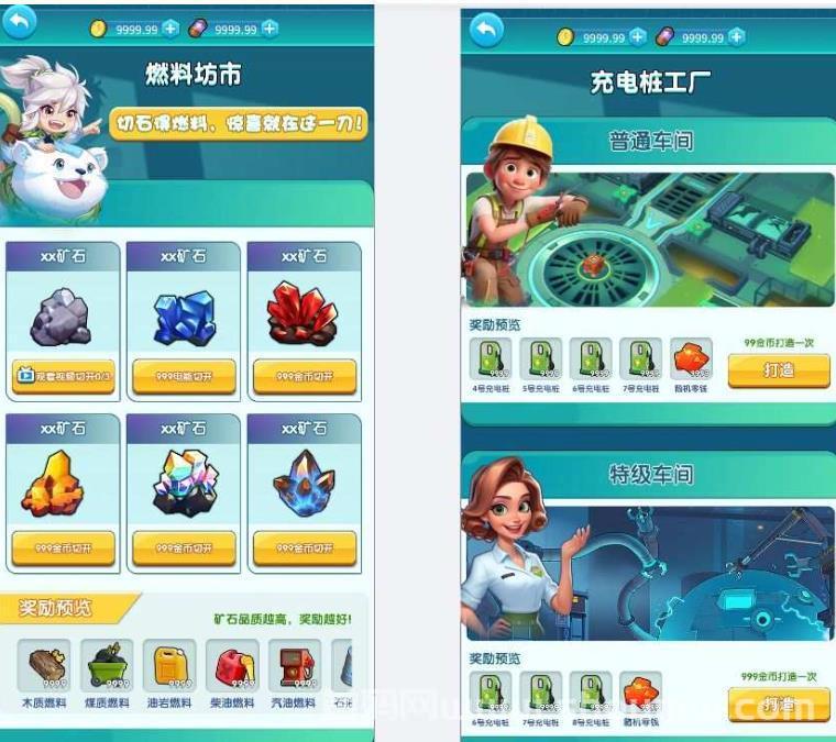 未来城市首码来袭，上线赠送充电桩，多种模式可选择！
