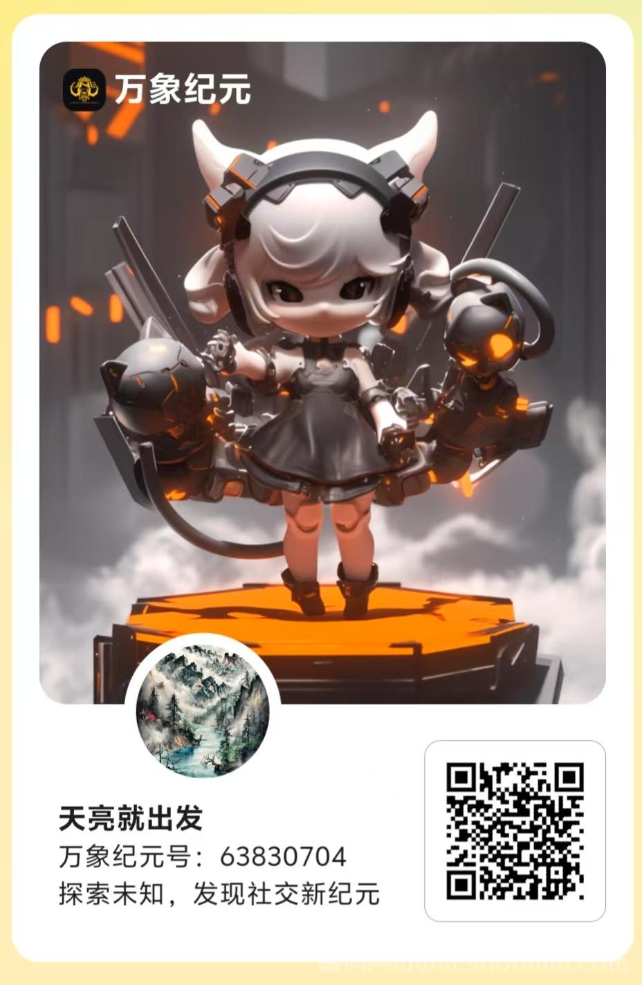 零撸万象纪元，目前最强最好火的卷轴项目