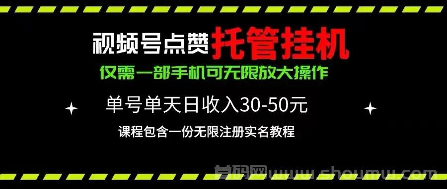 超赞宝平台：长久稳定的手机副业