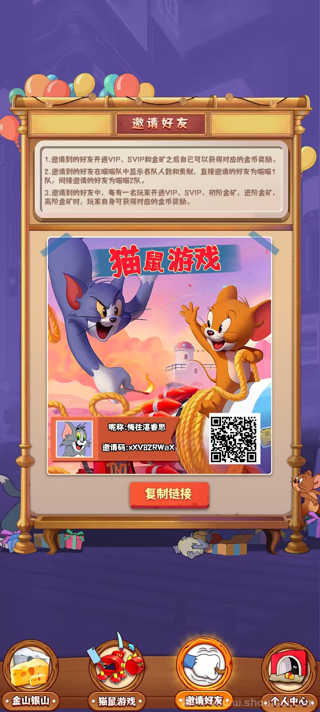 猫鼠法则首码，以经典猫鼠追逐设计的游戏！