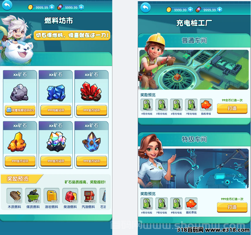 未来城市：刚出首码，可以放心入年底好项目