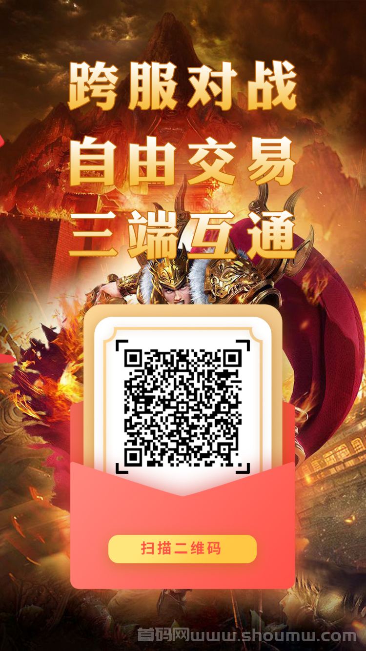 全网首创佣兵搬砖项目，稳定已久了，早上车早布局，