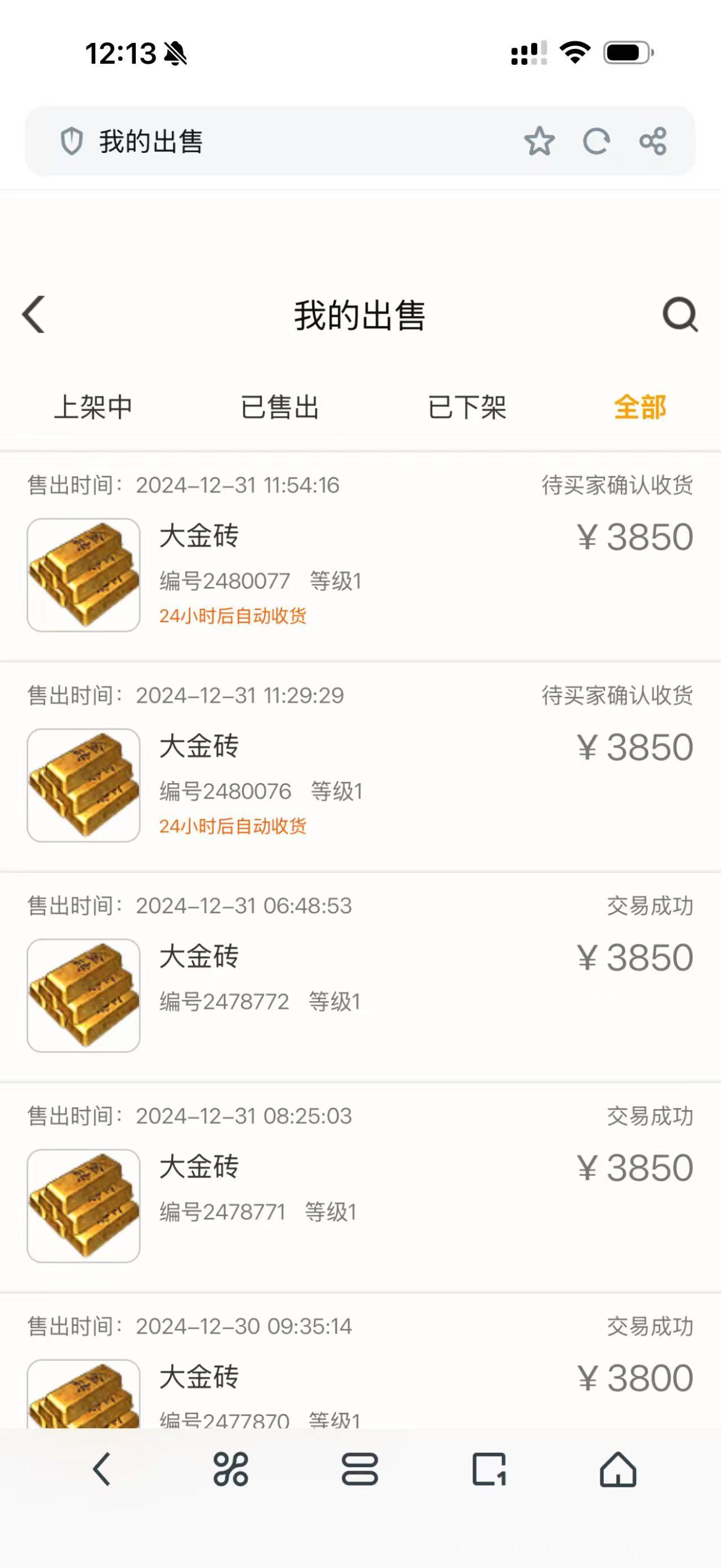 神途永恒新春巨献，金币变米 + 百款游戏，速来掘金！