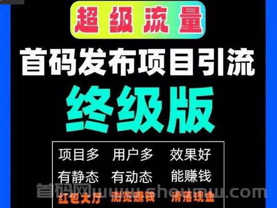 柚米广告工具盒：智能浏览工具，无需人工干涉！