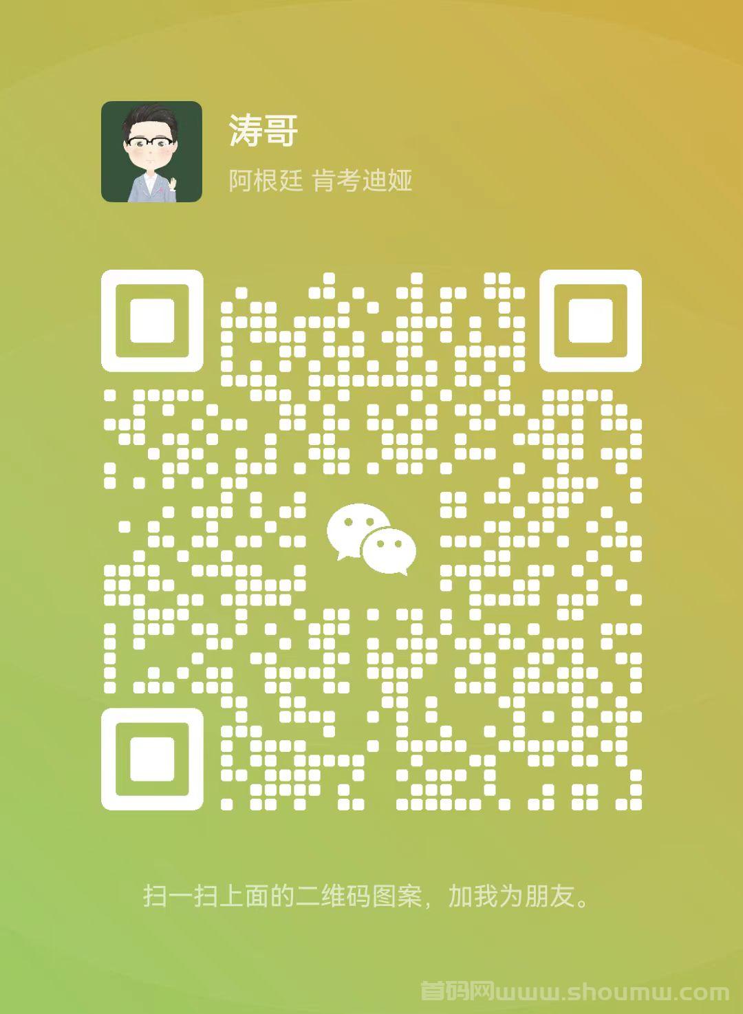 六小福是什么？怎么做赚钱吗？