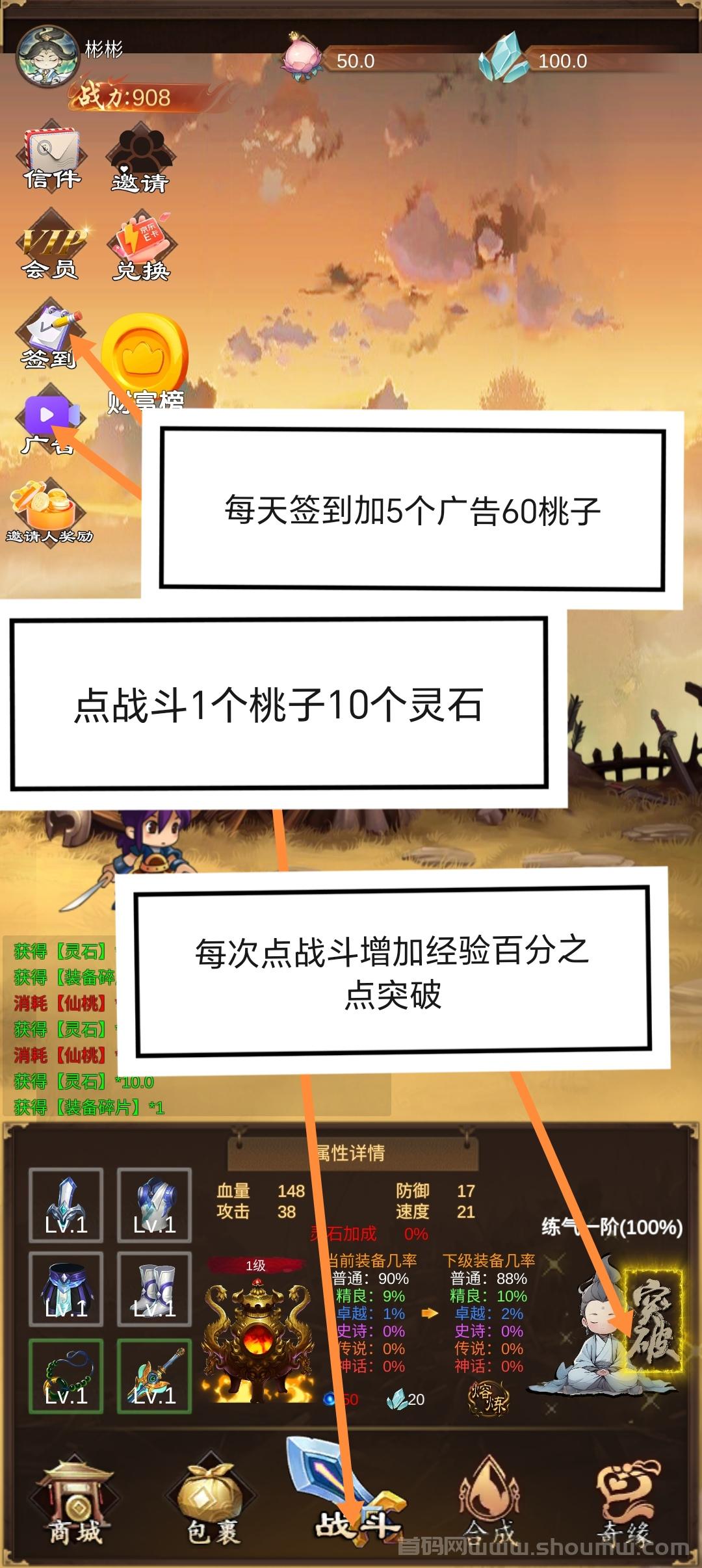 万古城：零鲁每天3米+几分钟变米，速度上车对接团队！