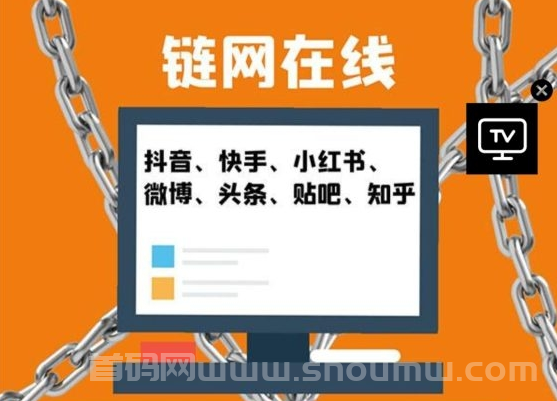 链网在线：每日轻松赚取任务，纯零撸模式！