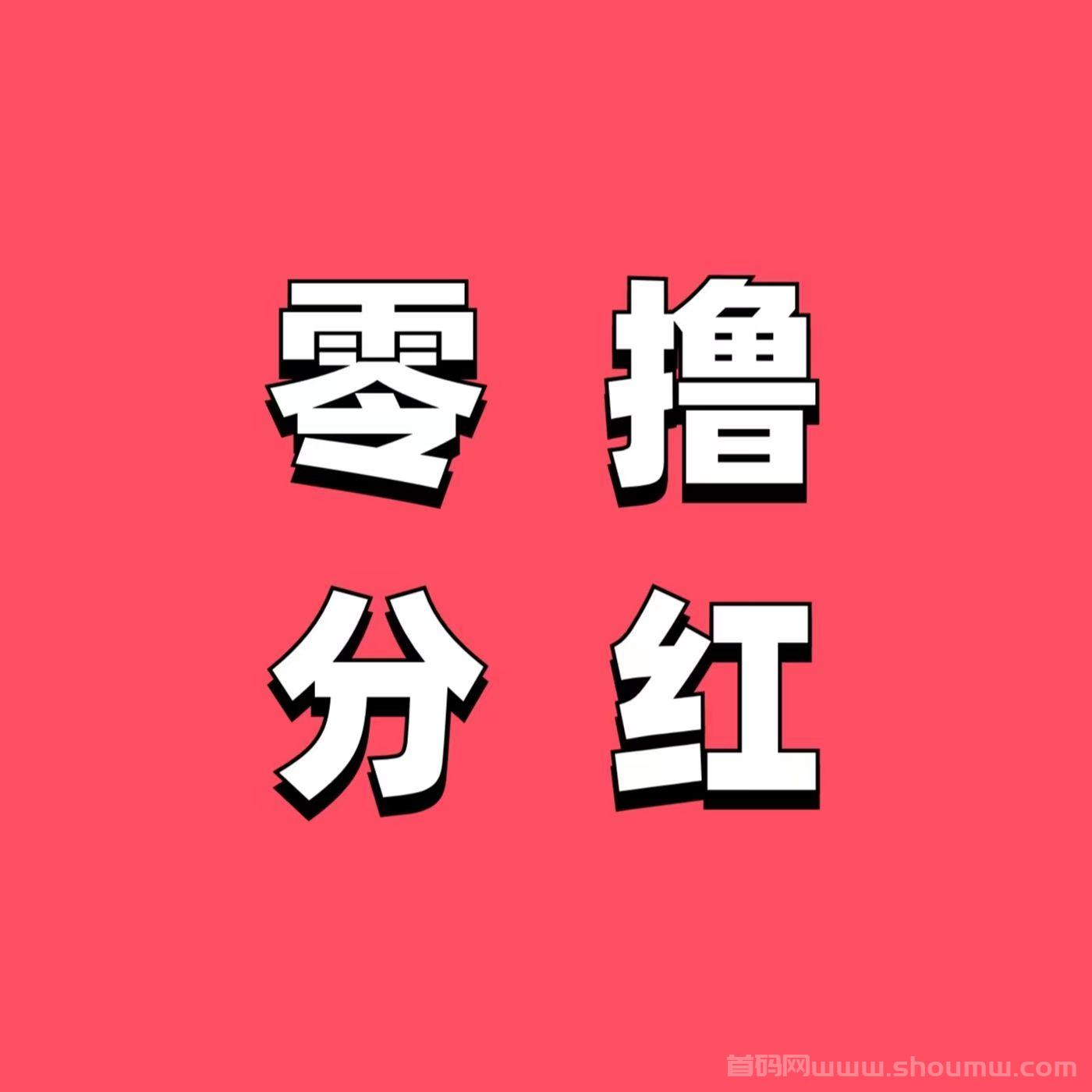 宠物之家：手机免费领养宠物，升级可天天领分荭