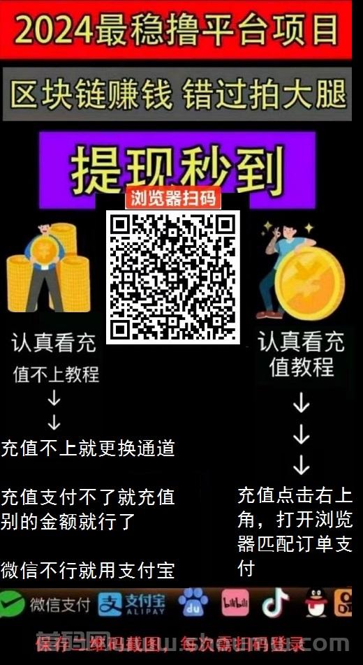 首码GAMELOFT掌上科技，稳定零入平台！