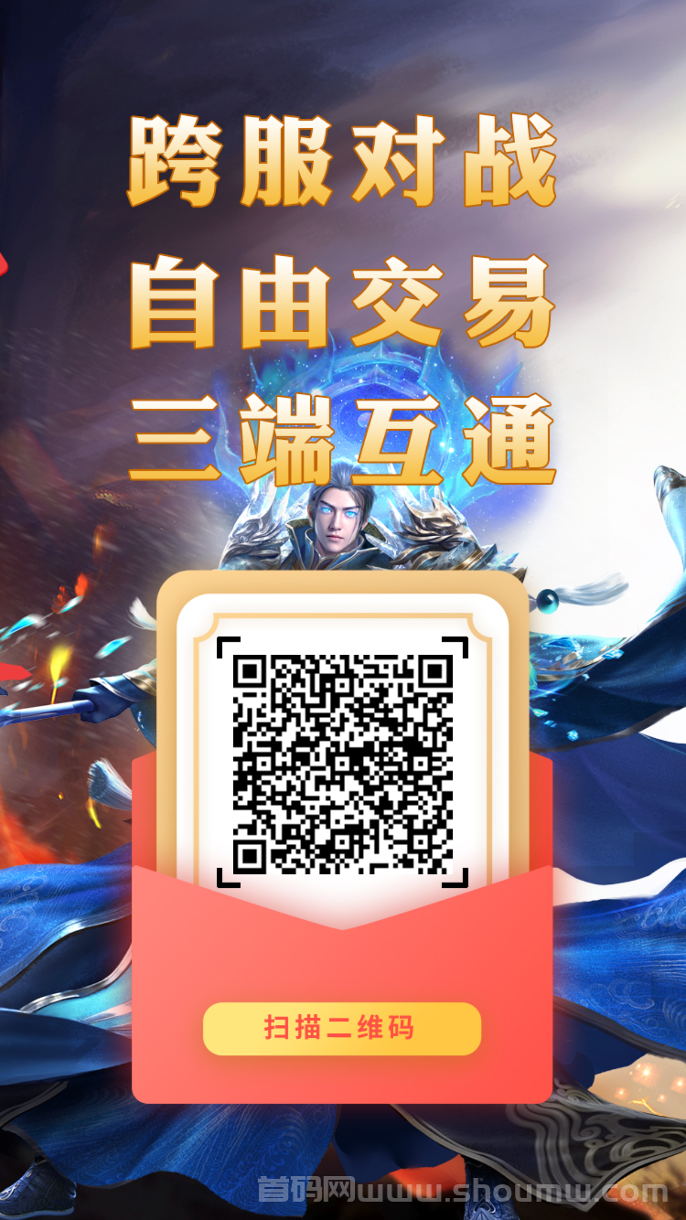 神途元宇宙：神途独创的佣兵板块，口碑第一项目！