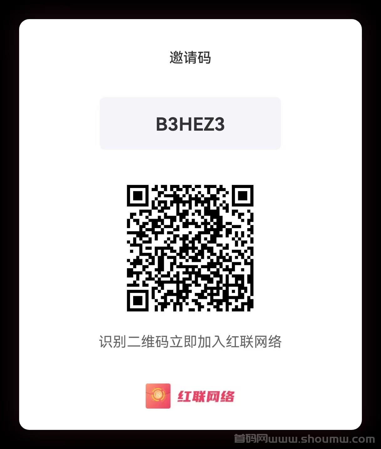 红联RED：零撸无广告，错过BOM不要错过红联！