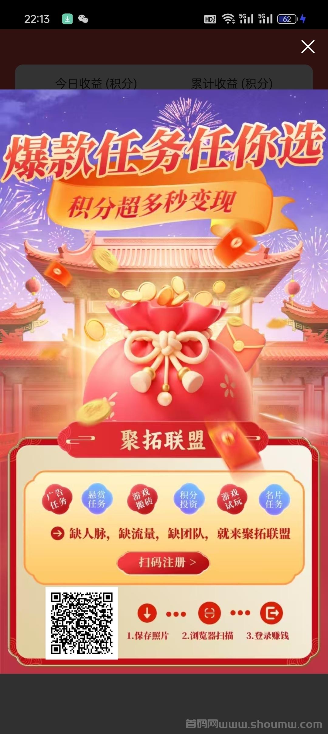 聚拓联盟传奇搬砖，远超同类的游戏项目！
