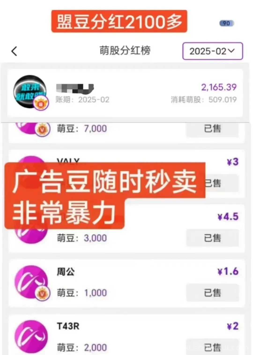 新掌盟：首码福利来袭，全网话费、燃气费、电费九折优惠，更有高额佣金等你拿！