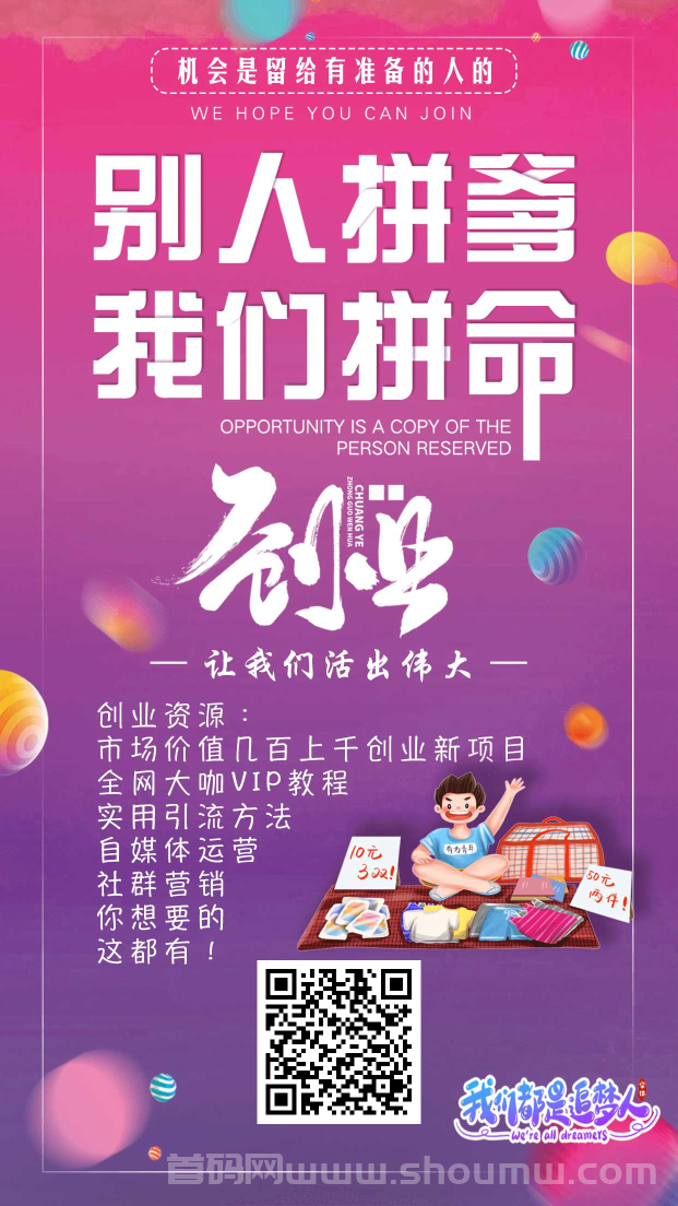 完美兼职全网最全最新的项目资源，人人可入！