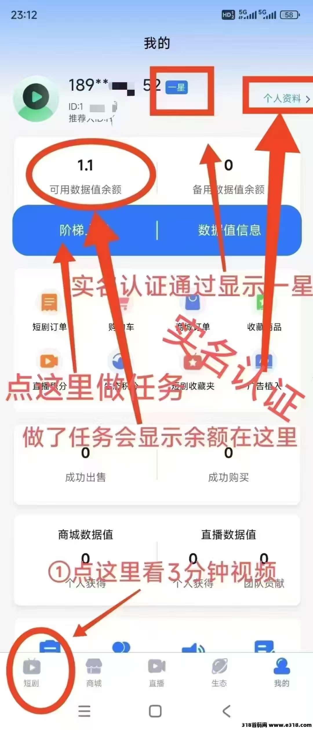 首码剧影，刚出一秒上墙模式自带交易。
