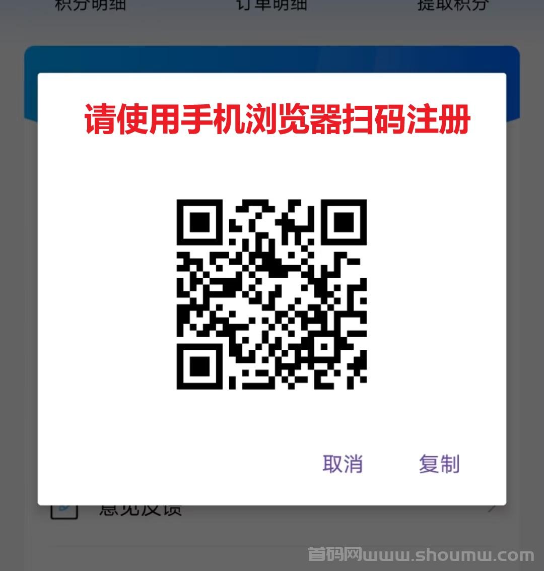 雷霆拉新接码平台适合地推网推，一个号码可以撸70＋，多号码多撸