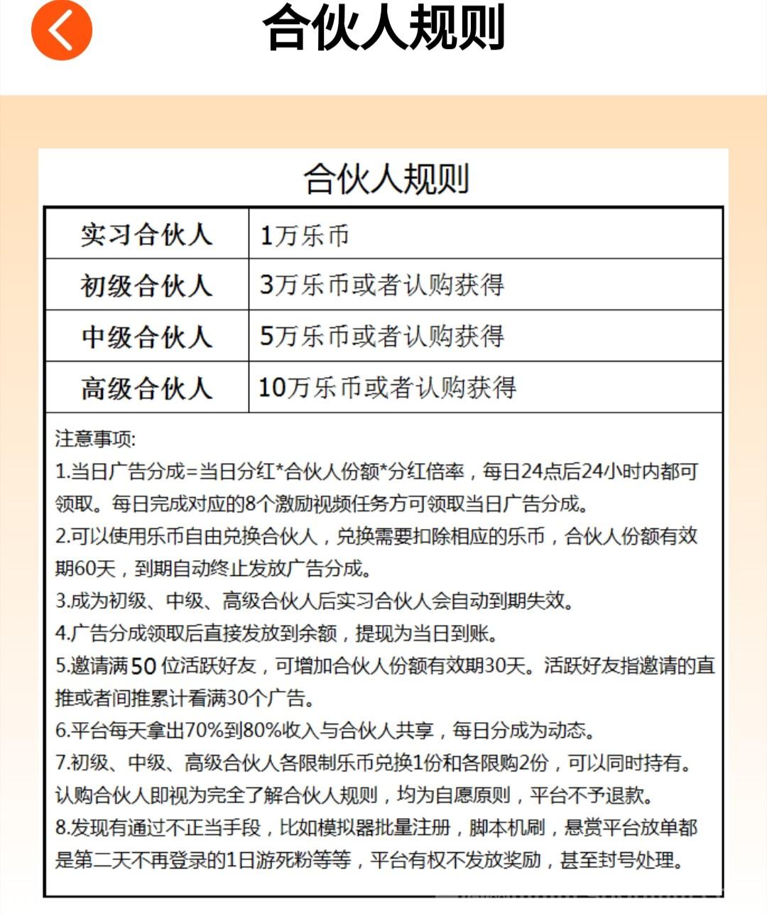 闯关天天乐刚出，0撸单机1天50米