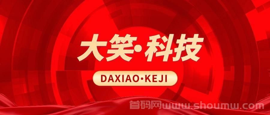 深度剖析抖音黑科技，从古至今，赚钱最快的路子就一个，从未改变（深度干货）