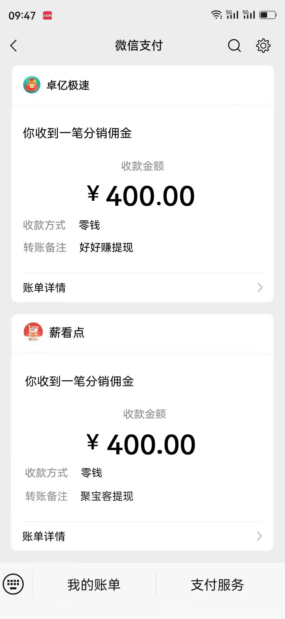 新版聚宝客刚上，单机一天50+,推广一天800+