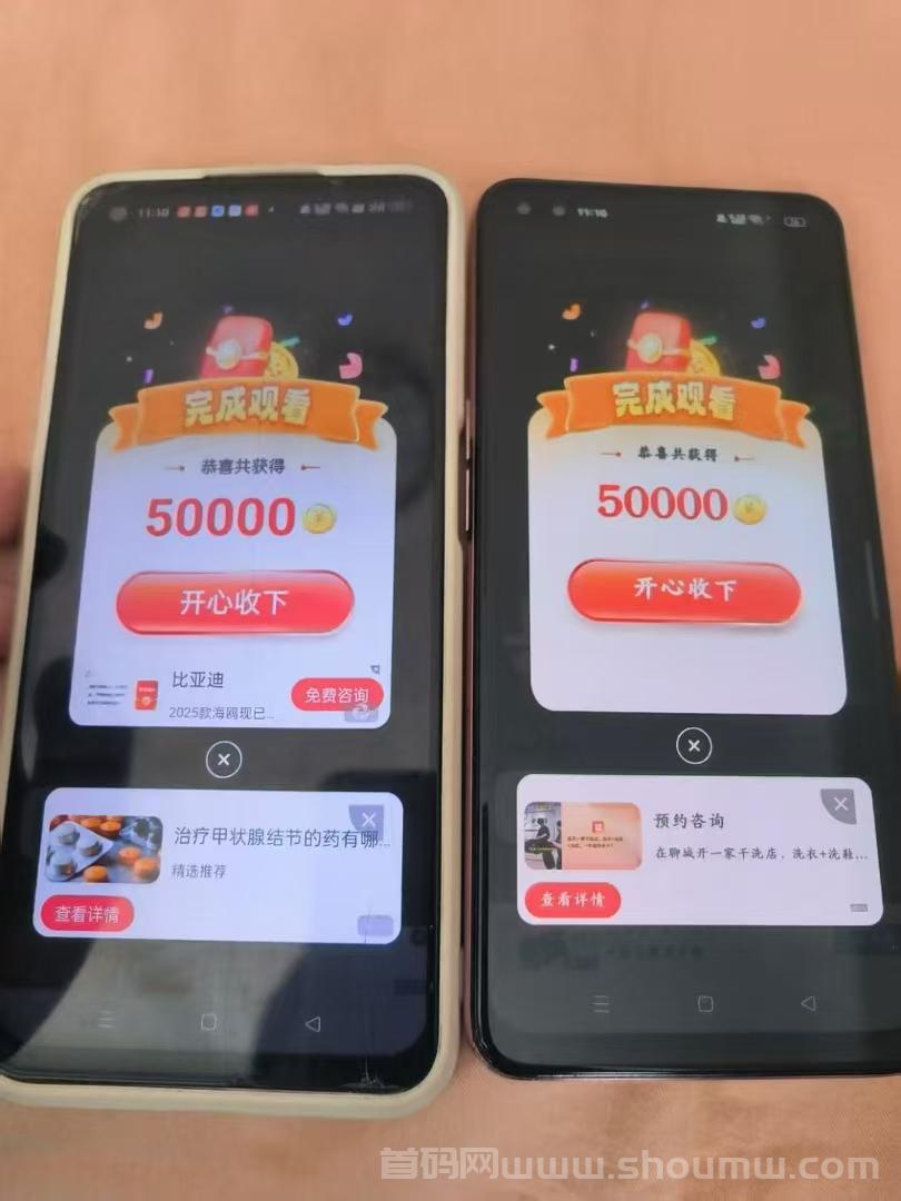 首码多鱼夺宝新平台【来宝】刚出，不用养机，单机50+